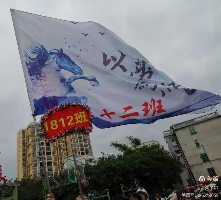 关于国际大赛落下帷幕，胜利之旗飘扬的信息